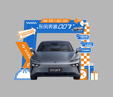 源文件下載【享設(shè)計】搜索編號：48510032346117567【4s店車型拱門】