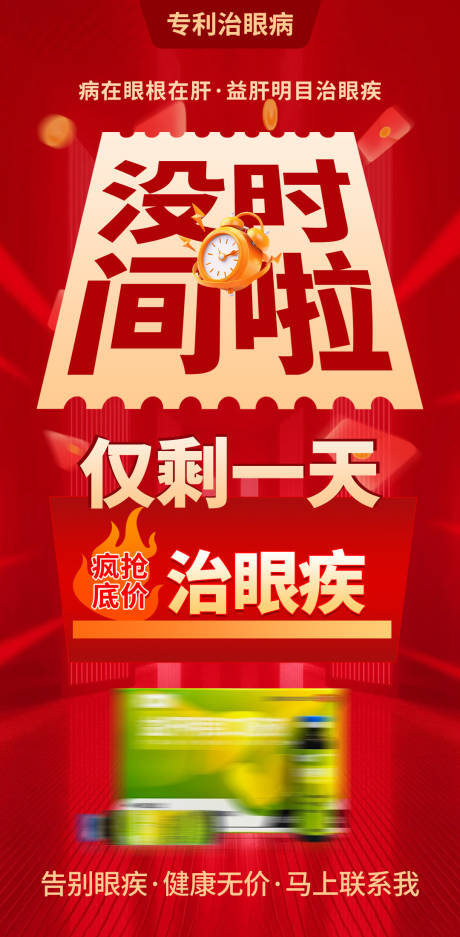源文件下載【享設計】搜索編號：25350032514057207【活動海報】