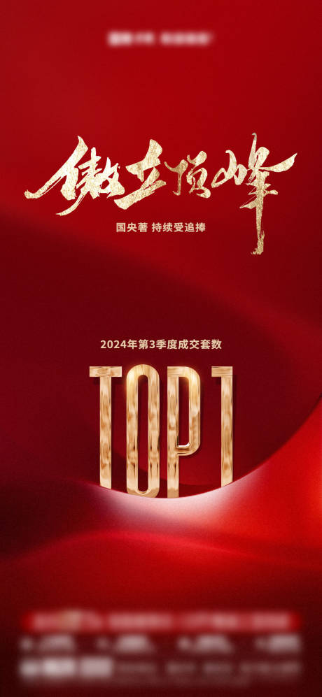 源文件下載【享設計】搜索編號：35730032809509079【TOP1微單】
