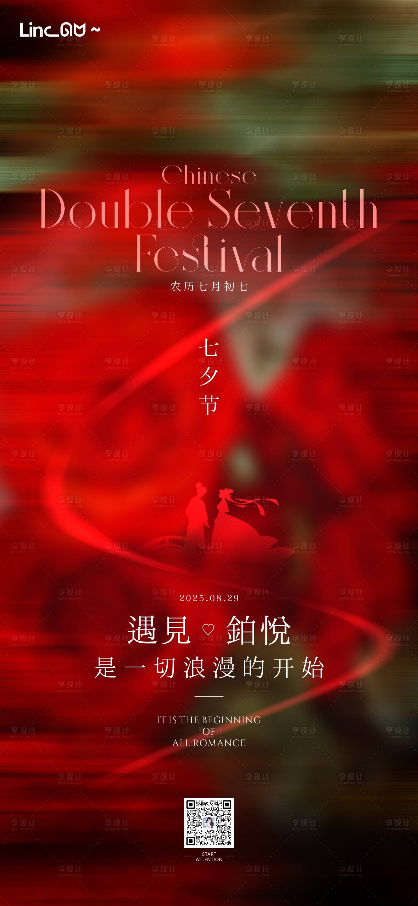 源文件下载【享设计】搜索编号：16350032781862595【七夕微单】
