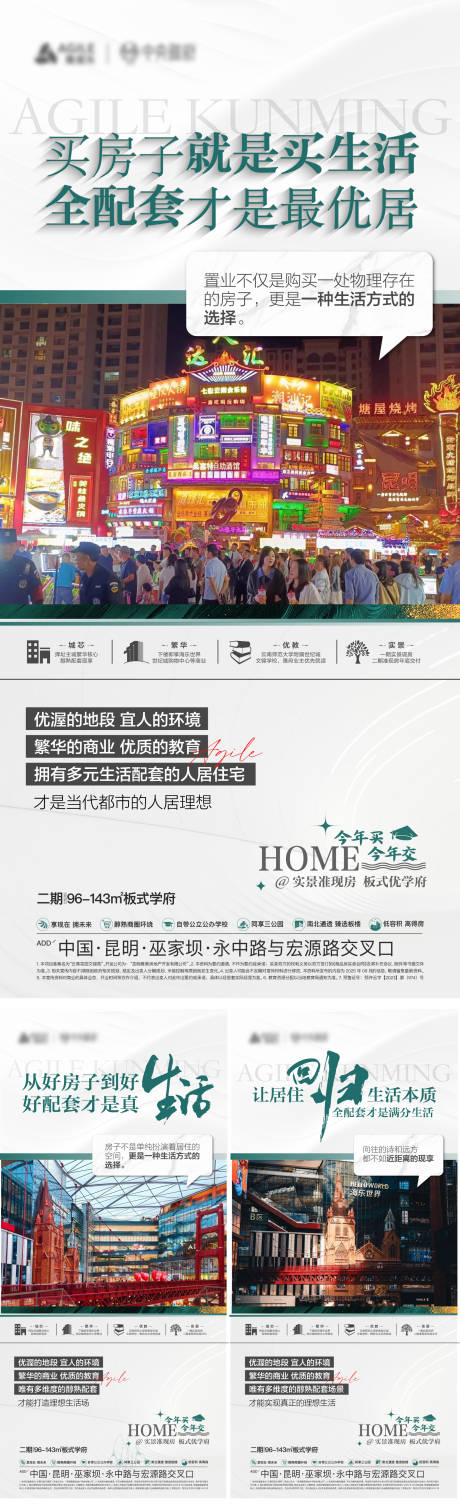 源文件下載【享設(shè)計】搜索編號：53260032643717697【價值點】