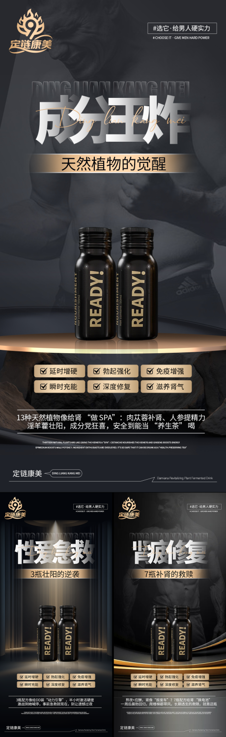源文件下载【享设计】搜索编号：29030032756265051【产品海报】
