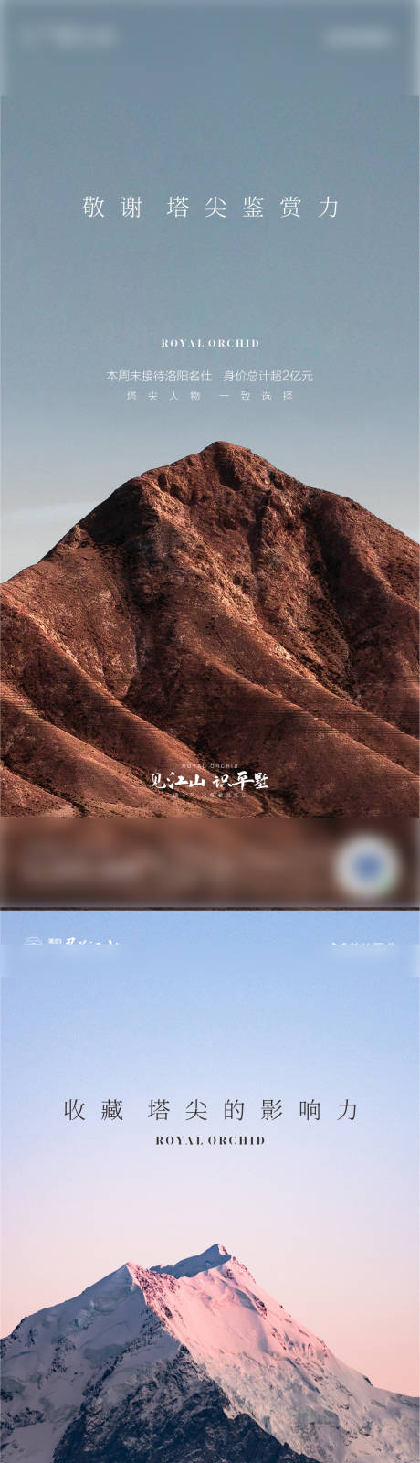 源文件下载【享设计】搜索编号：39040032731611298【地产系列】