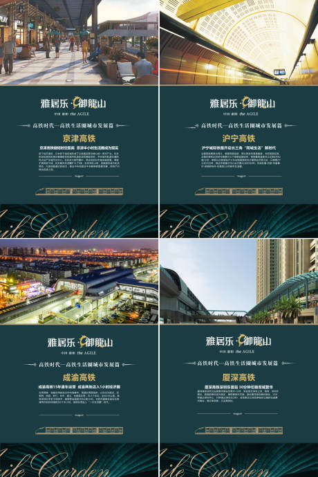 源文件下载【享设计】搜索编号：59290032384825331【配套价值点海报 】