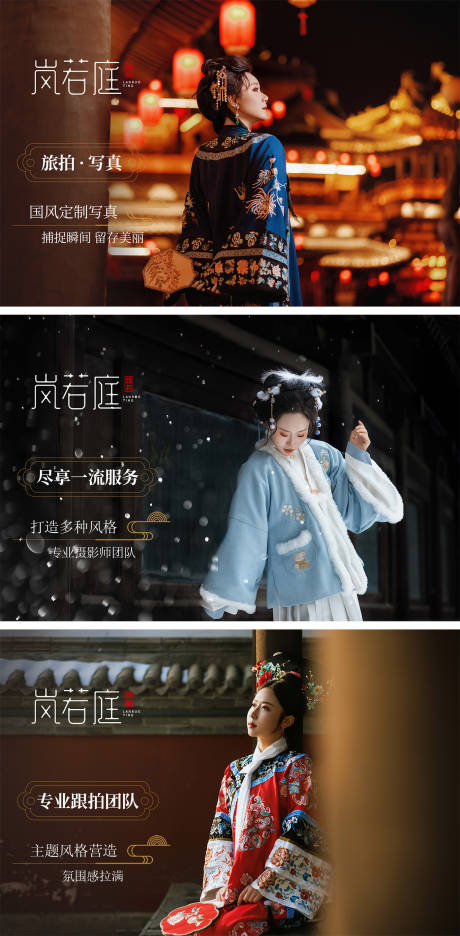 源文件下載【享設(shè)計】搜索編號：80380032434108601【攝影寫真輪播banner】