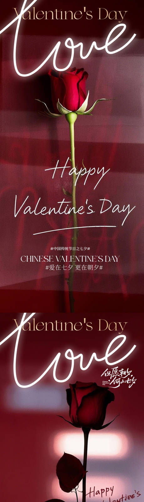 源文件下载【享设计】搜索编号：82490032777754536【七夕节气海报地产刷屏】