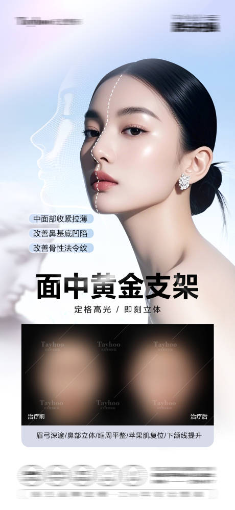 源文件下載【享設(shè)計(jì)】搜索編號(hào)：16700032430227271【面中黃金支架】