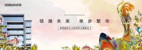 源文件下载【享设计】搜索编号：23570032644542802【生态城市人居背景板】