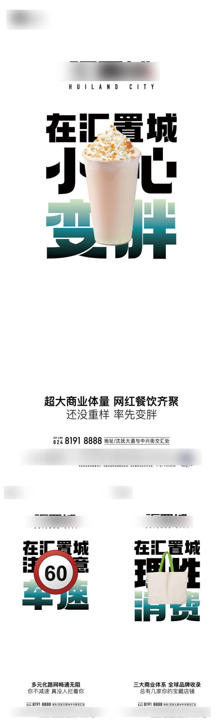 源文件下载【享设计】搜索编号：55780032730009313【地产创意价值海报】