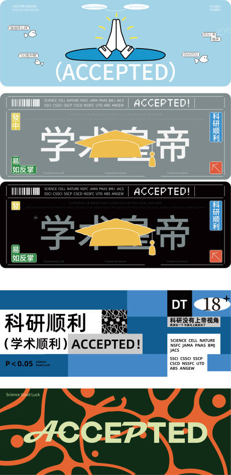 源文件下载【享设计】搜索编号：23800032413495938【鼠标垫周边设计】