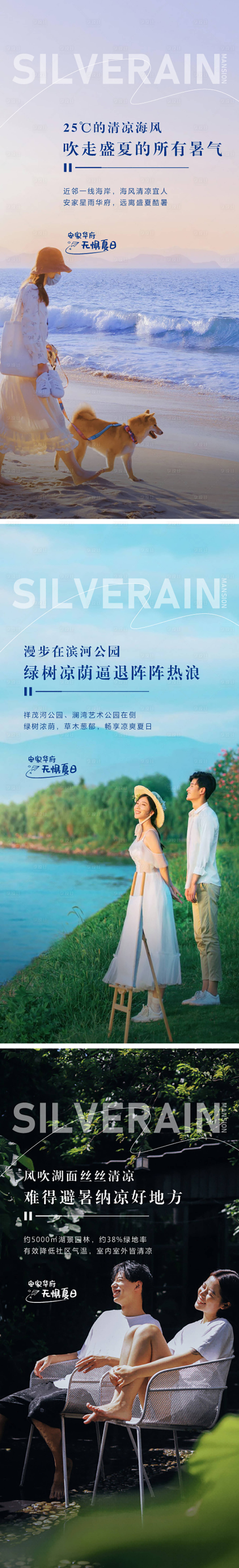 源文件下载【享设计】搜索编号：31540032440624600【价值点】