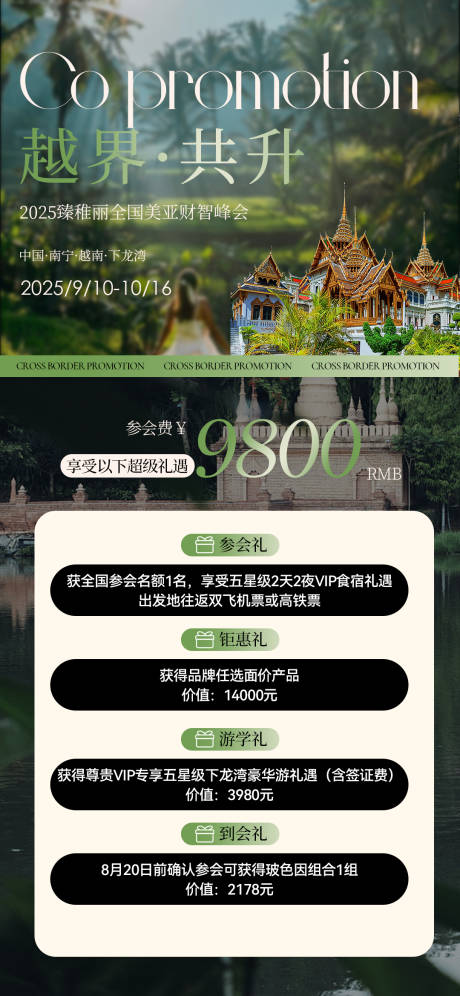 源文件下载【享设计】搜索编号：84890032666813927【医美卡项】