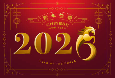 源文件下载【享设计】搜索编号：96760032647644828【2026马年新年活动背景板】
