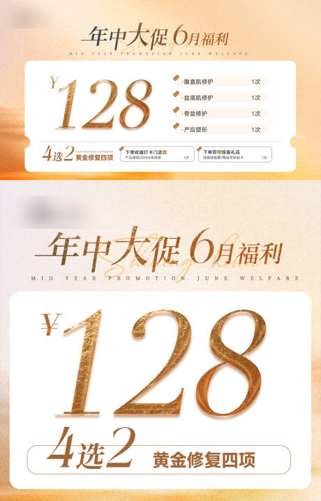 源文件下载【享设计】搜索编号：74870032797438795【美团大众轮播图banner】