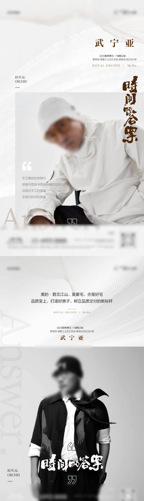 源文件下载【享设计】搜索编号：89330032666308091【地产海报】