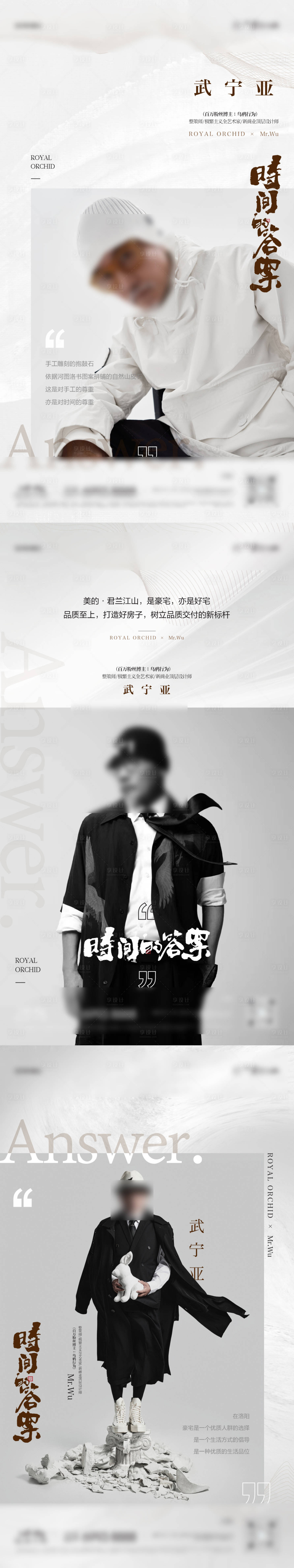 源文件下载【享设计】搜索编号：89330032666308091【地产海报】