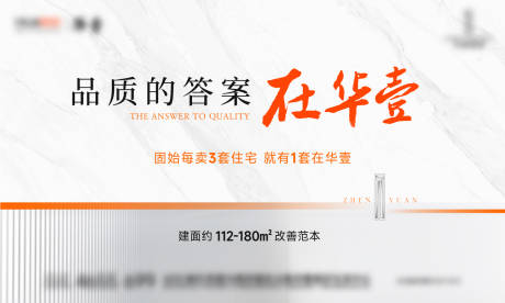 源文件下載【享設計】搜索編號：30750032406331143【價值點主畫面】