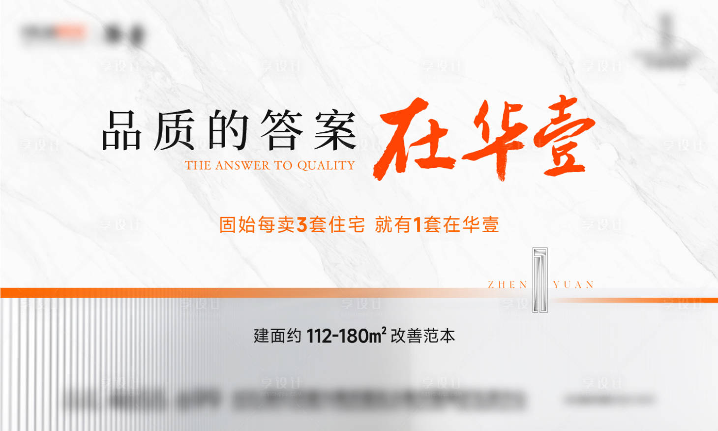 源文件下載【享設(shè)計(jì)】搜索編號(hào)：30750032406331143【價(jià)值點(diǎn)主畫(huà)面】