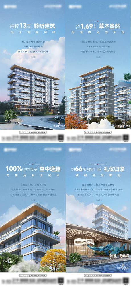 源文件下載【享設(shè)計】搜索編號：95270032555741240【第四代住宅】