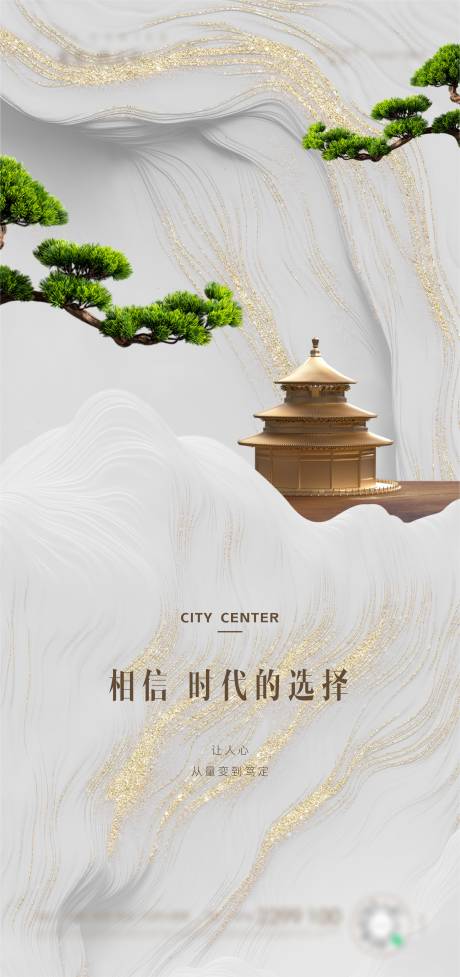 源文件下載【享設(shè)計(jì)】搜索編號(hào)：87200032667016394【價(jià)值點(diǎn)】