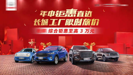 源文件下载【享设计】搜索编号：42320032582629725【汽车联合kv】