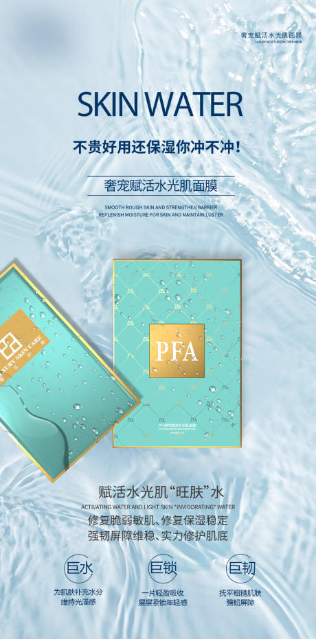 源文件下载【享设计】搜索编号：46090032617671157【轻医美产品海报】