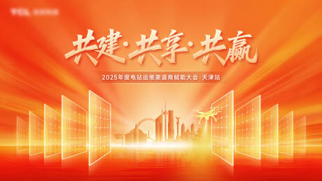 源文件下載【享設計】搜索編號：83280032406785942【光伏主畫面】