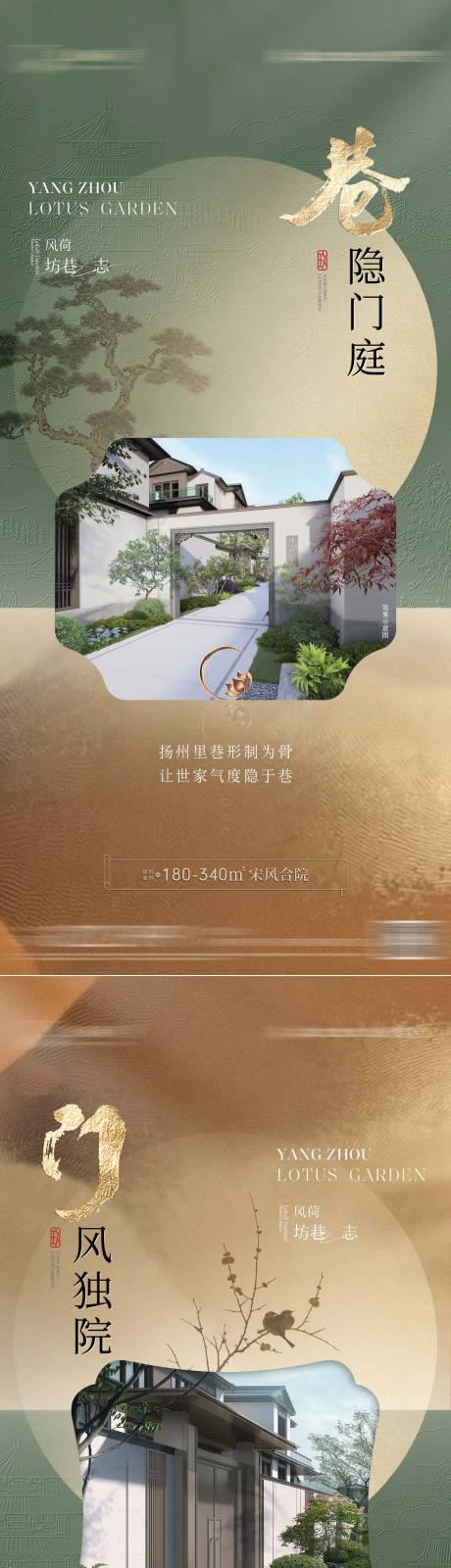 源文件下載【享設計】搜索編號：22000032353558100【中式景觀價值系列宋風】