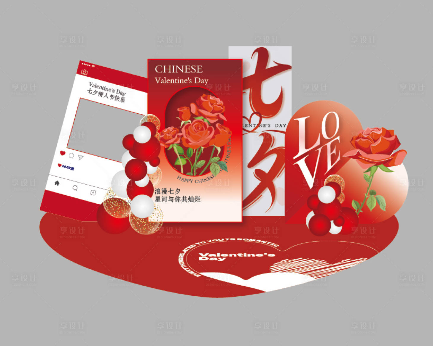 源文件下載【享設計】搜索編號：59770032638047238【七夕美陳】