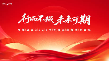 源文件下载【享设计】搜索编号：74930032347728864【汽车海报】