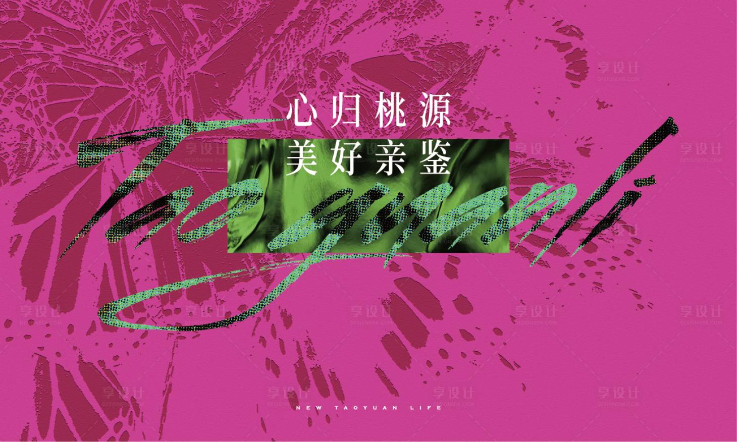 源文件下载【享设计】搜索编号：12610032714347237【示范区开放活动主画面】