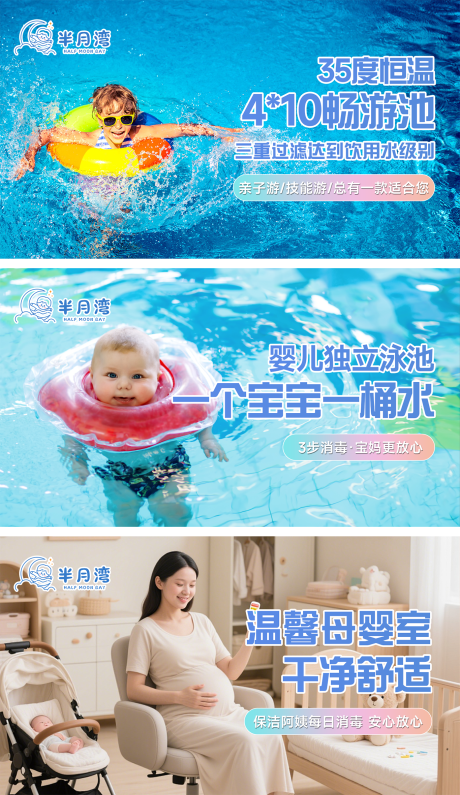 源文件下載【享設計】搜索編號：35980032537846963【游泳水育中心輪播banner】