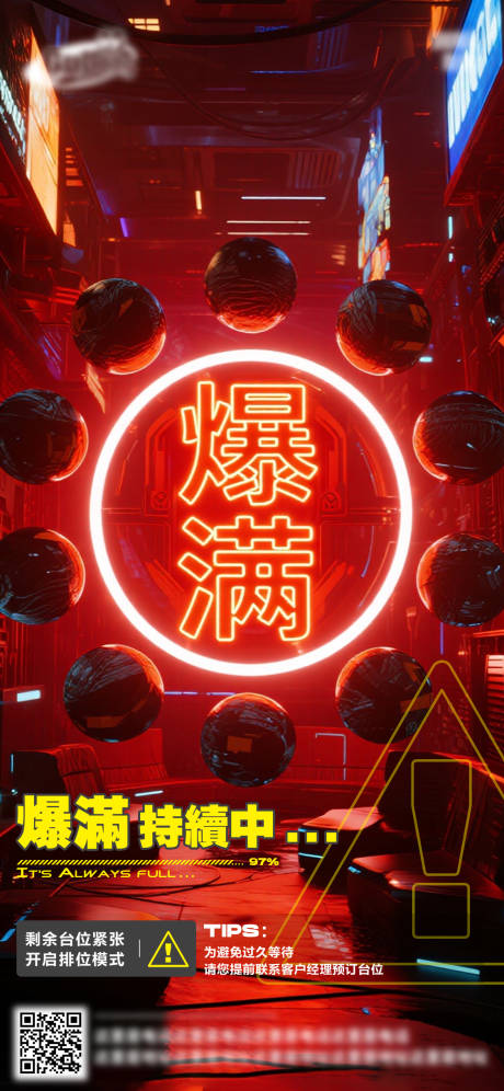 源文件下载【享设计】搜索编号：45720032684532872【酒吧日常活动宣传创意海报】