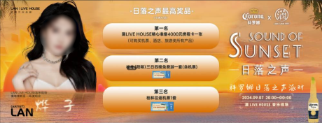 源文件下载【享设计】搜索编号：44240032442751169【酒水套餐夜店酒吧ktv】