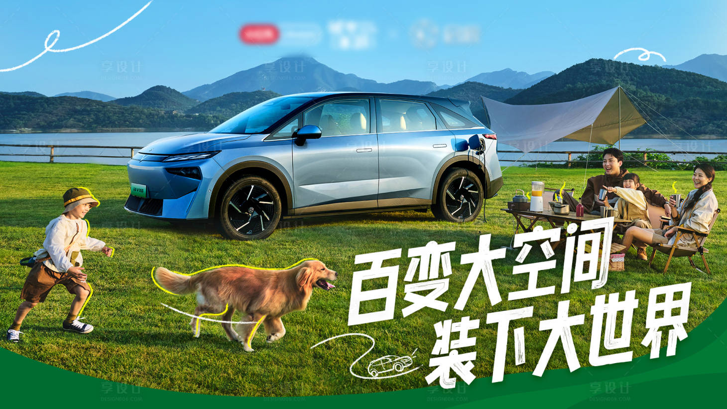 源文件下載【享設計】搜索編號：21300032658004296【主畫面】