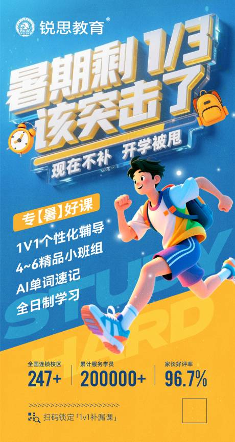 源文件下載【享設(shè)計】搜索編號：48580032406373914【暑期剩1/3 】