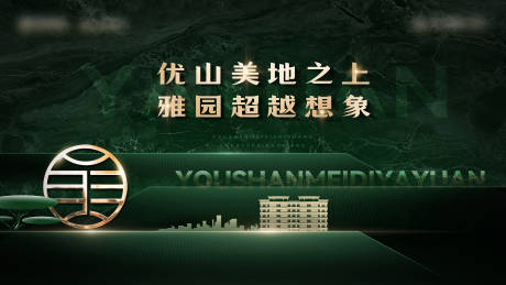 源文件下载【享设计】搜索编号：46760032441416774【地产入市主背景】