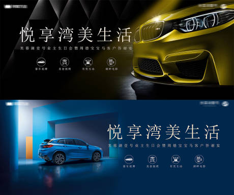 源文件下載【享設計】搜索編號：23260032619315371【車位海報     】