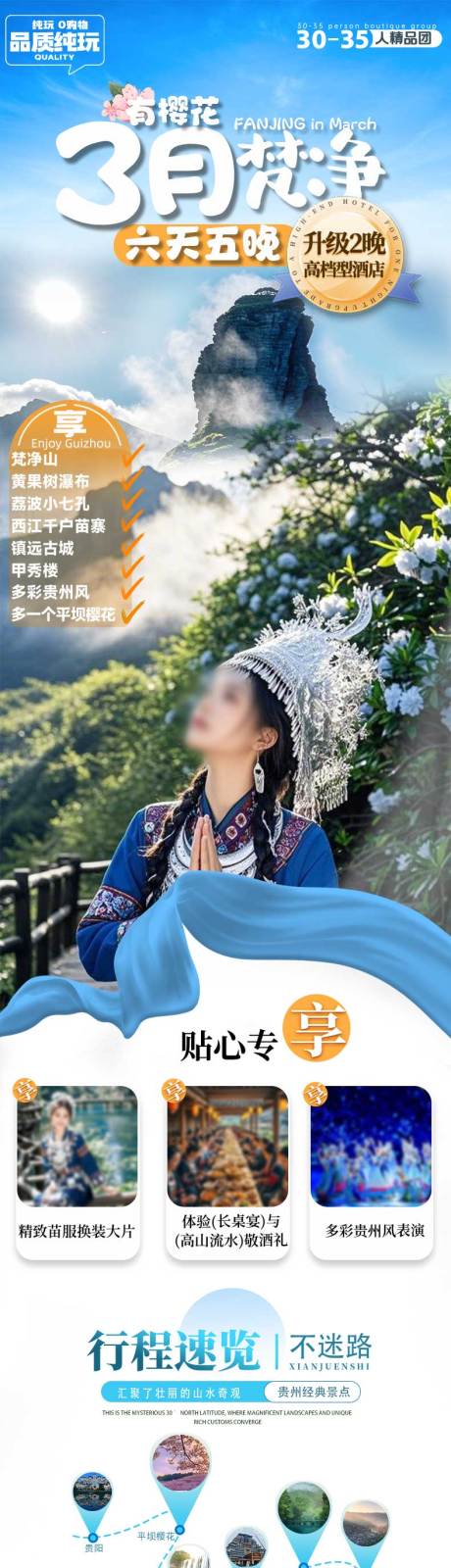 源文件下載【享設計】搜索編號：75830032818246728【梵凈】