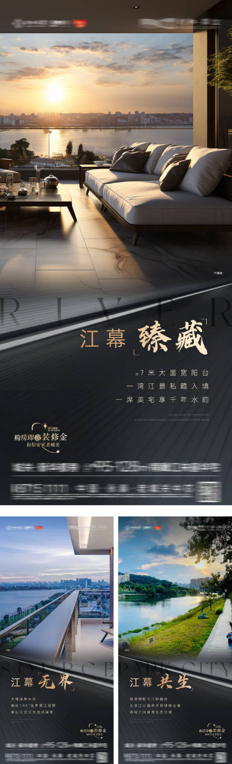 源文件下載【享設計】搜索編號：29600032598542095【地產江景露臺園林價值點系列海報】