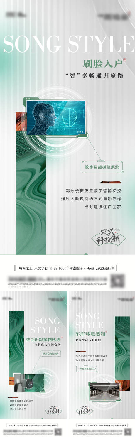 源文件下載【享設計】搜索編號：31210032328079267【社區智能化配套系列稿】