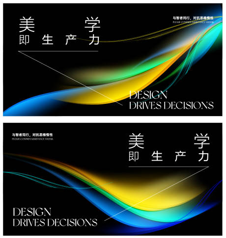 源文件下载【享设计】搜索编号：43920032645203941【艺术波纹设计感主画面】