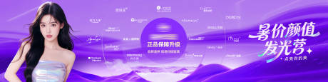 源文件下载【享设计】搜索编号：34610032284375192【医美主题背景品牌宣传主背景KV】