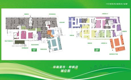 源文件下载【享设计】搜索编号：98540032720653578【菜篮子工程】