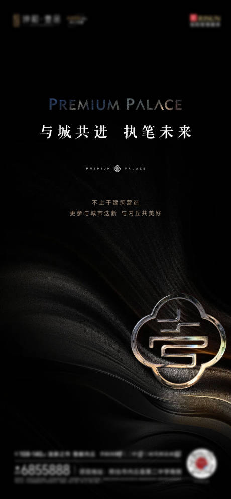 源文件下载【享设计】搜索编号：21000032706859031【品宣海报】