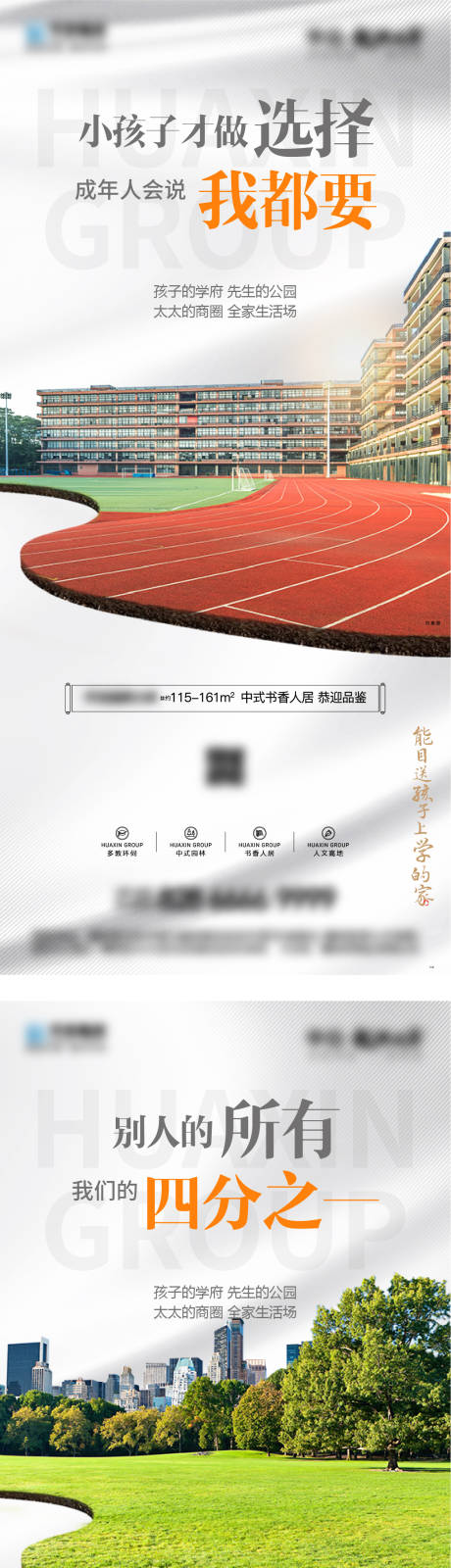 源文件下載【享設計】搜索編號：35150032283312292【價值點海報】