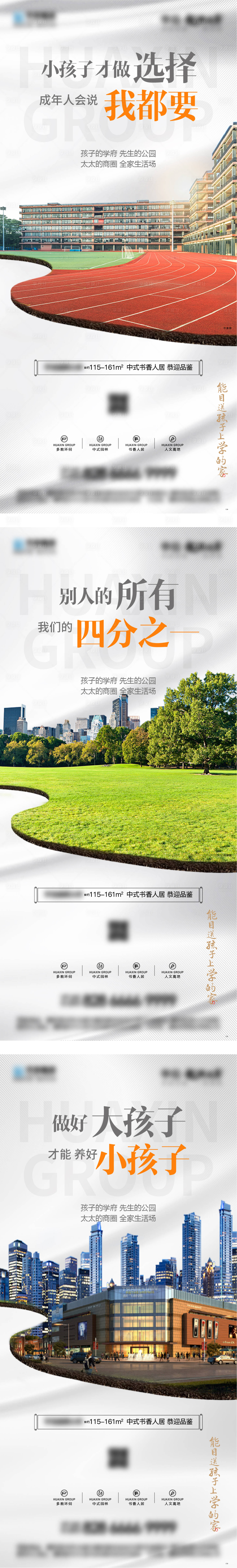 源文件下载【享设计】搜索编号：35150032283312292【价值点海报】