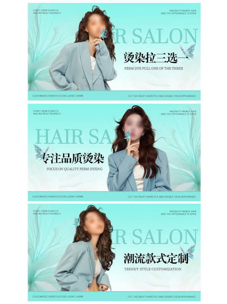 源文件下载【享设计】搜索编号：68520032535998382【清新色系美发轮播图海报直播】