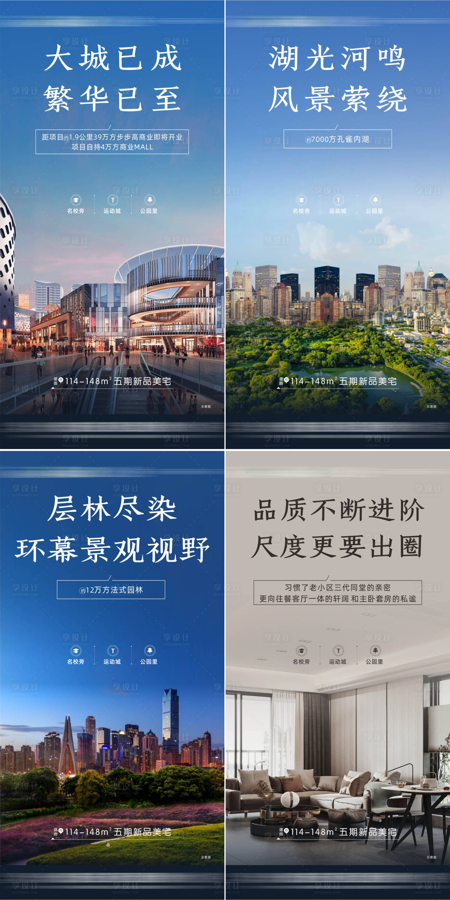 源文件下载【享设计】搜索编号：71730032380109194【价值点海报】