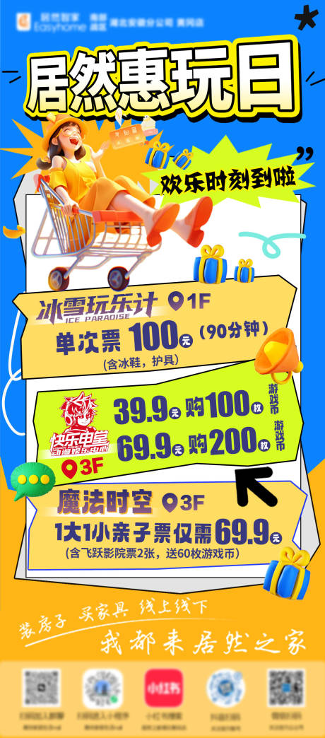 源文件下載【享設計】搜索編號：33090032341176849【好物推薦 】
